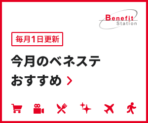 �����̃x�l�X�e��������
