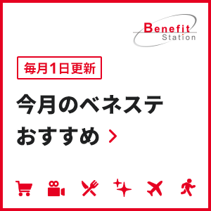 �����̃x�l�X�e��������
