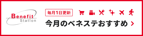 �����̃x�l�X�e��������