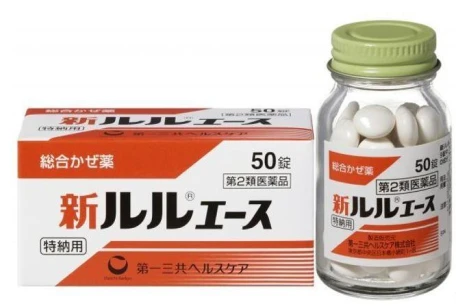 新ルルエースのイメージ