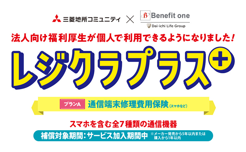 ���W�N���v���X �v����A