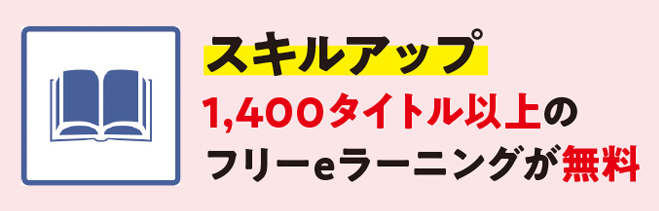 �X�L���A�b�v