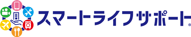 スマートライフサポート