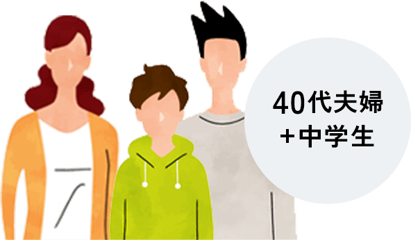 500円分のポイントが貯まったので、私の家電修理費用はゼロ円でした！