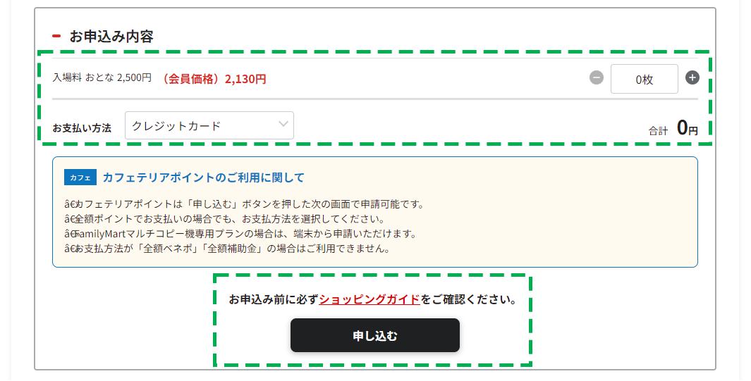 ユー様 確認用 煌めい