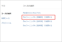 Step.1のイメージ