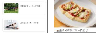 ナレッジメニュー