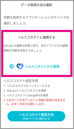 Step12