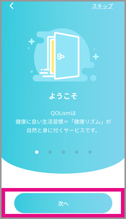 Step2