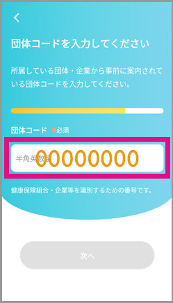 Step6