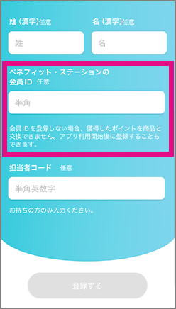 Step8
