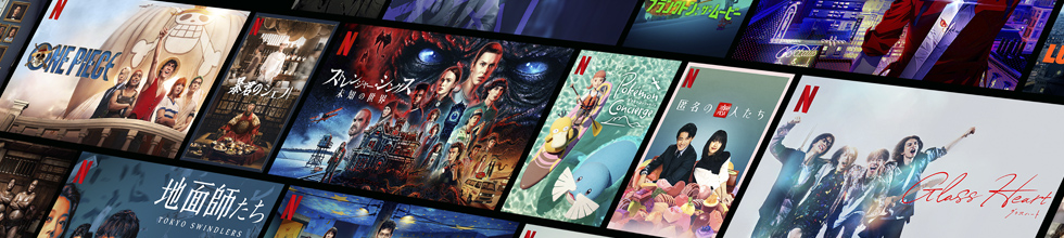 Netflix Rotating Front benefitstation-front
