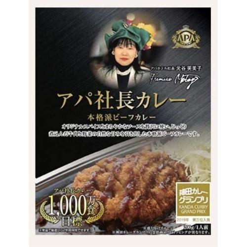 驚きのお値打ち商品をご用意 | Benefit Station.