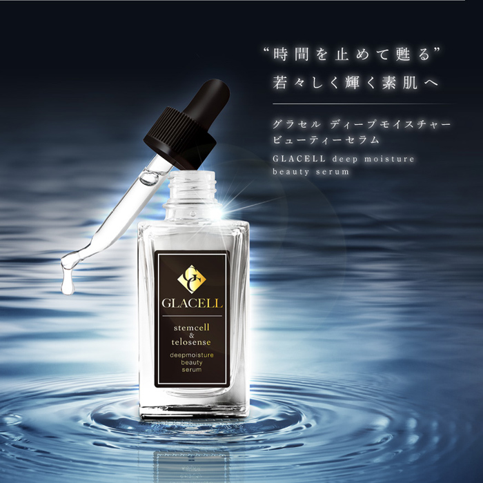 驚きのお値打ち商品をご用意 | Benefit Station.